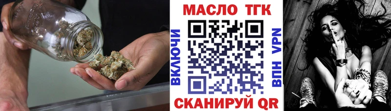 как найти наркотики  Ржев  Дистиллят ТГК THC oil 