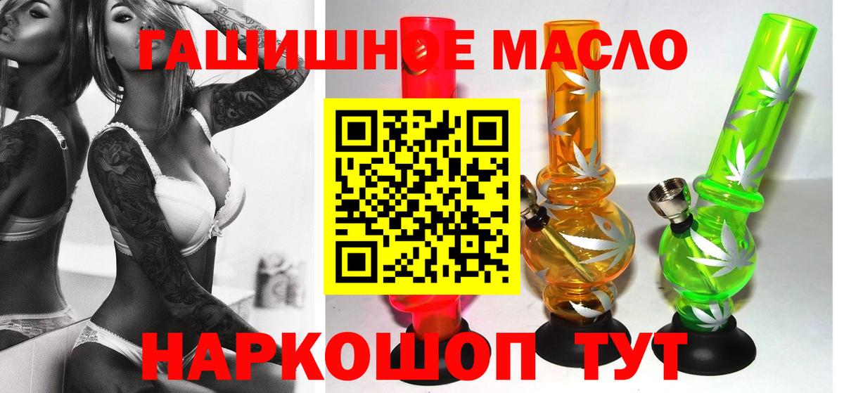 Дистиллят ТГК Wax Ржев
