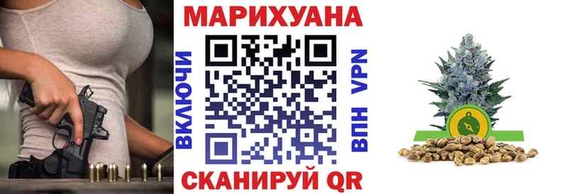 гидра рабочий сайт  Ржев  Шишки марихуана AK-47 