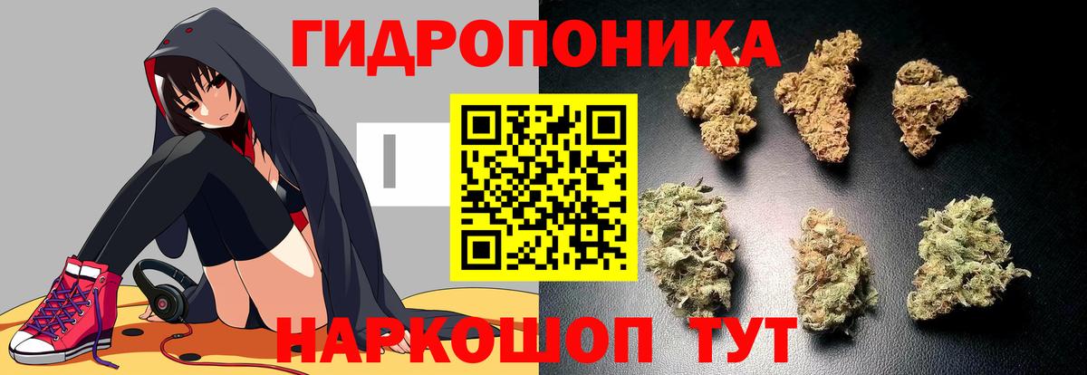 Каннабис Ржев