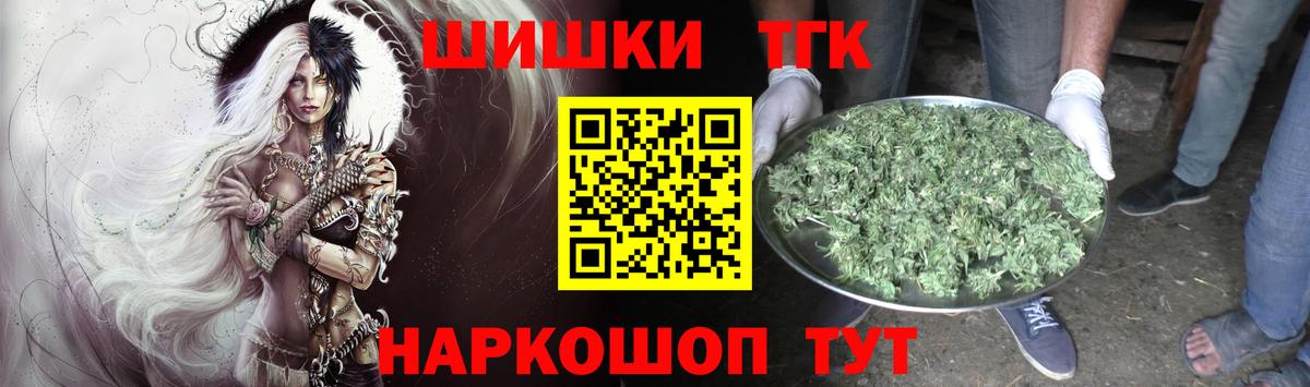 Бошки Шишки конопля Ржев
